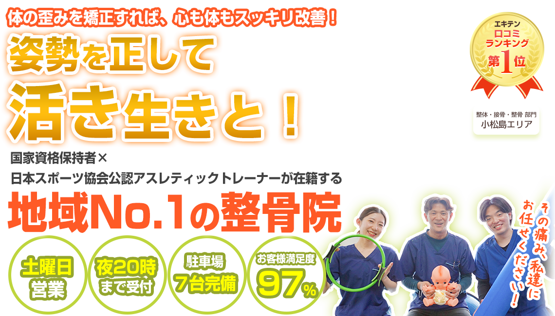 メインイメージsp